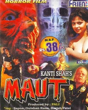 Maut Ki Pukar Poster