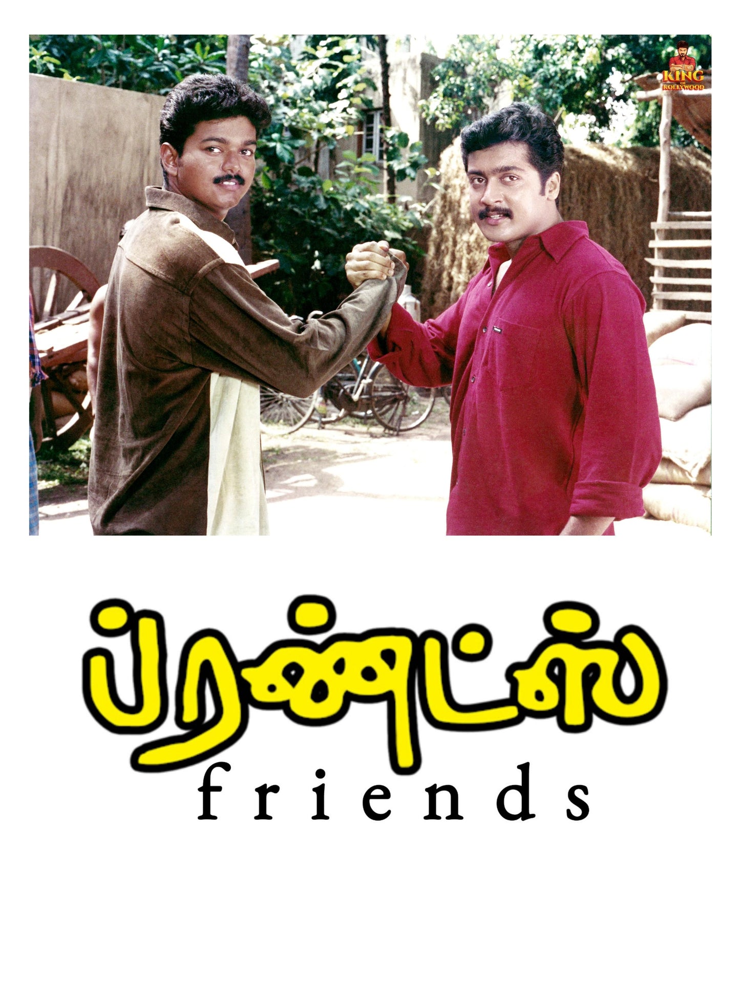 Friends Poster