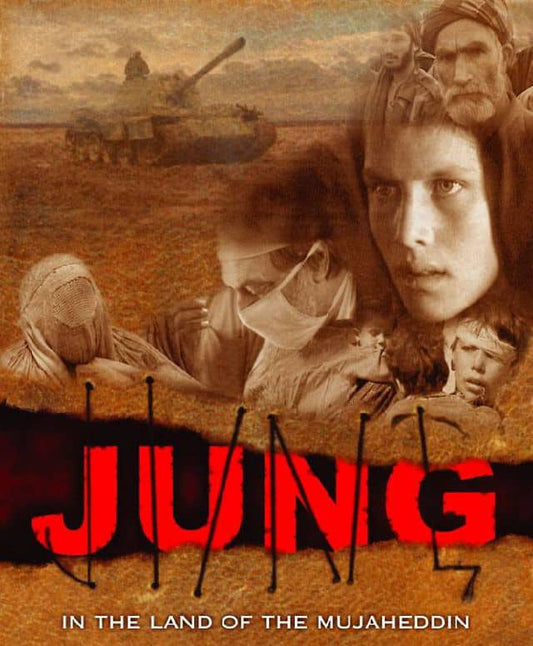 Jung (War) in the Land of the Mujaheddin Poster