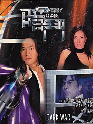 An dou Poster