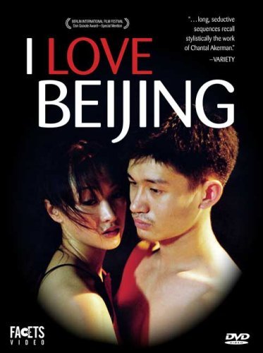 Xiari nuanyangyang Poster