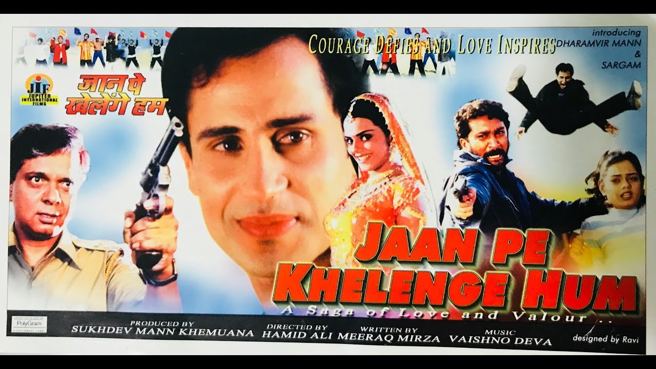 Jaan Pe Khelenge Hum Poster
