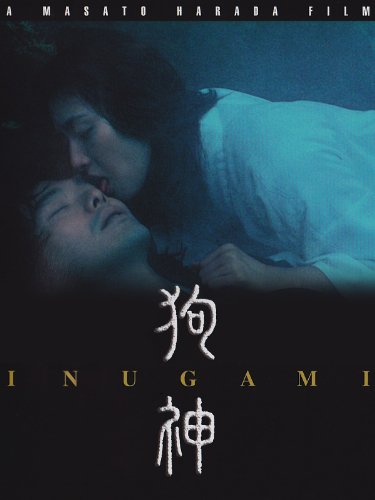 Inugami Poster