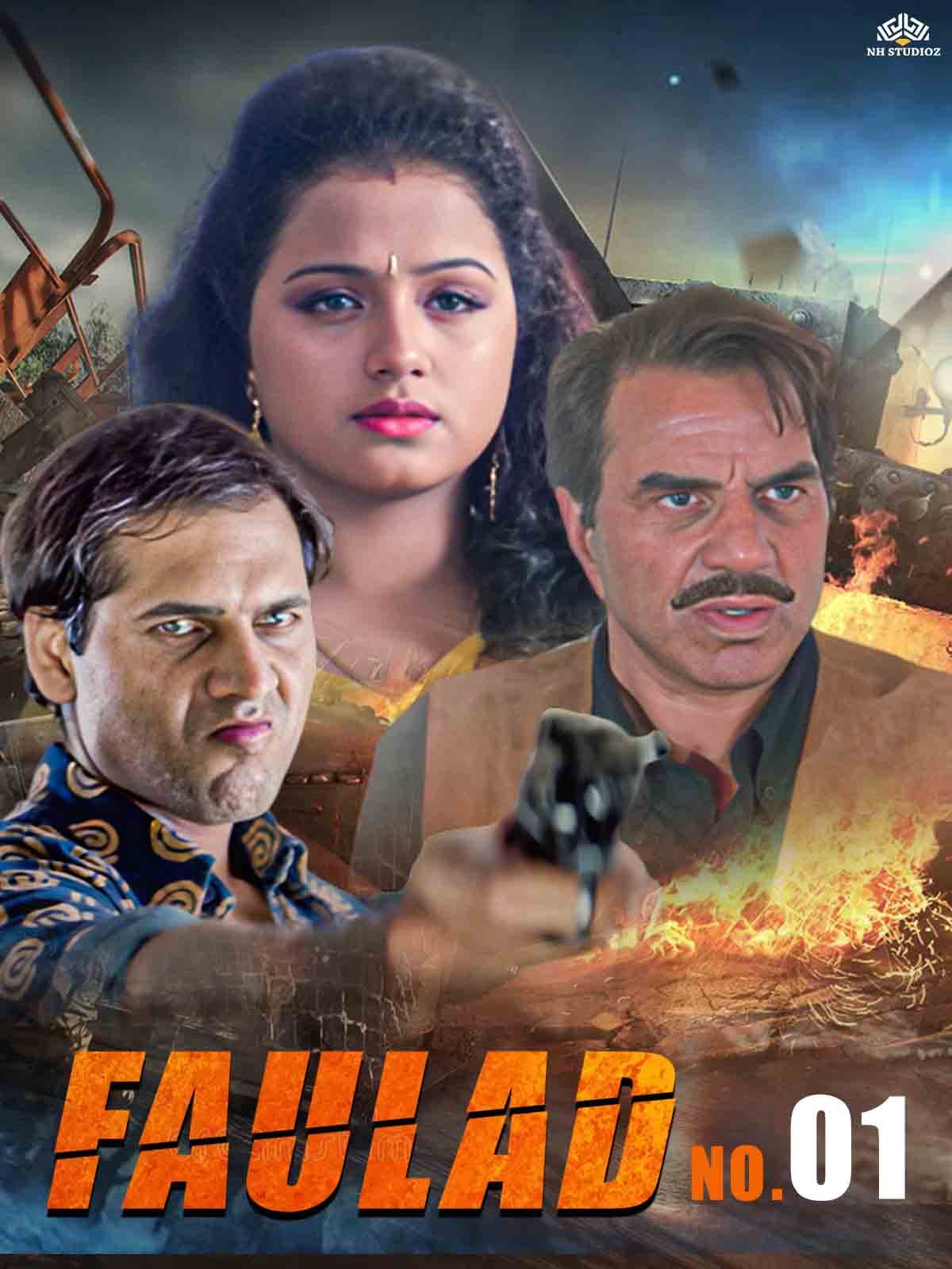 Fauladi No.1 Poster