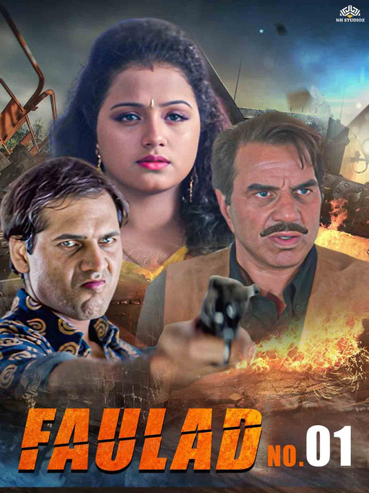 Fauladi No.1 Poster