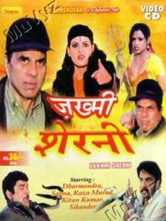 Zakhmi Sherni Poster