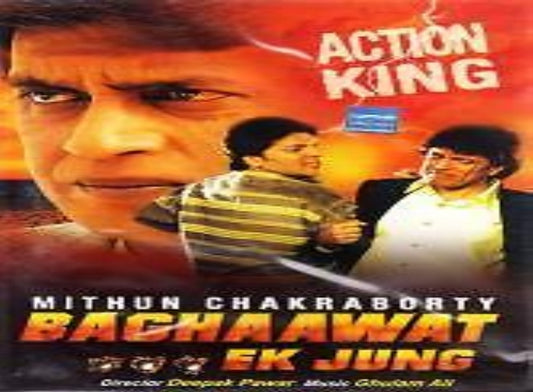 Bhagawat Ek Jung Poster