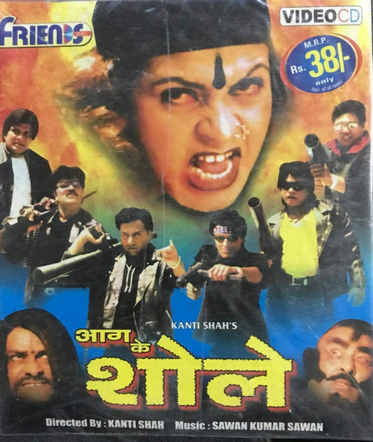 Aag Ke Sholay Poster