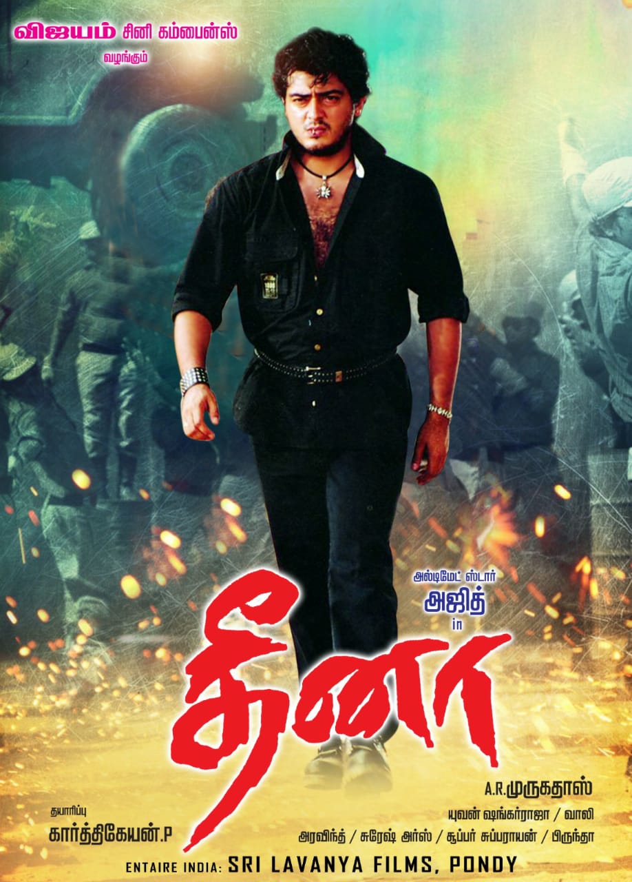 Dheena Poster