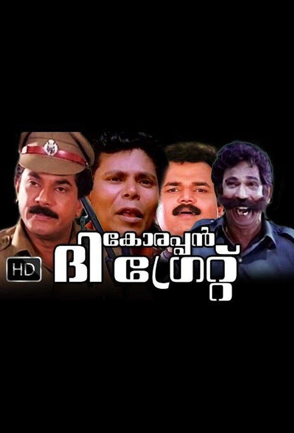 Korappan the Great Poster