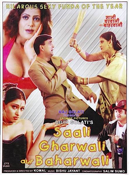 Sali Gharwali Aur Bahar Wali Poster