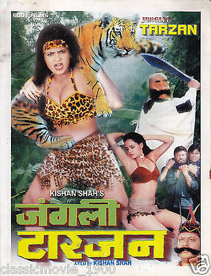 Junglee Tarzan Poster