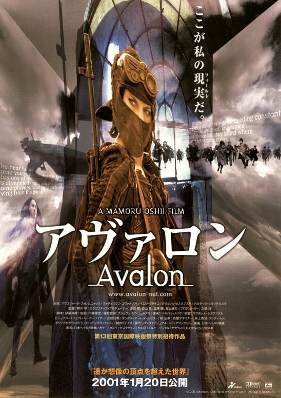 Abaron Poster