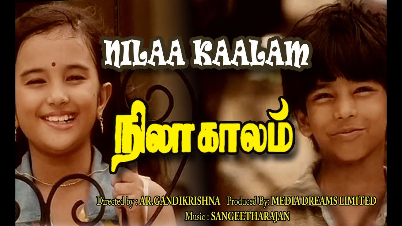 Nila Kaalam Poster