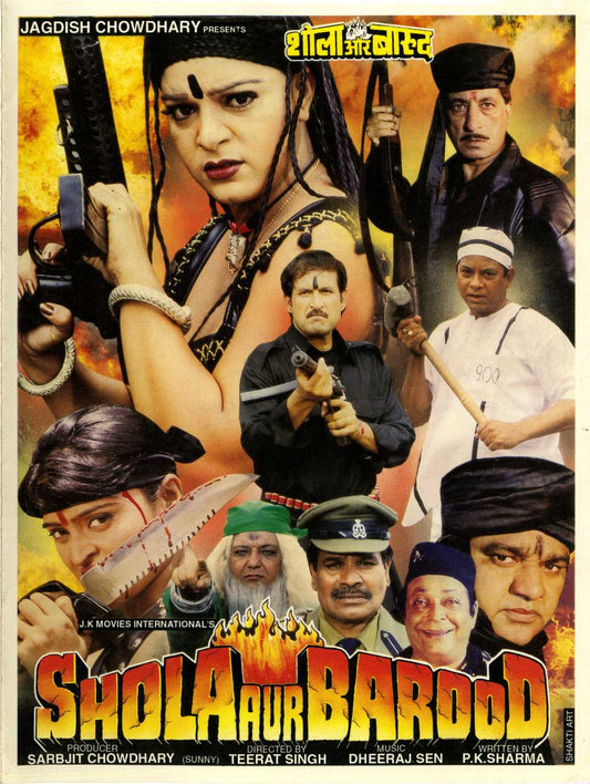 Shola Aur Barood Poster